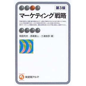 未開封新品【新ハードカバー改訂版】ジェイ・エイブラハム・新コンサルティング事例集 ジェイ・エイブラハムの作品一覧・新刊・発売日順 - 読書メーター