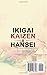 IKIGAI, KAIZEN & HANSEI: Find Your Life's Purpose, Achieve Long-Lasting Happiness and Overcome Failures with the Wisdom of Japan. With 10- Minute Daily Reflections and Small, Actionable Steps