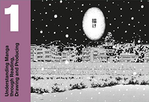 Manga: The Citi exhibition