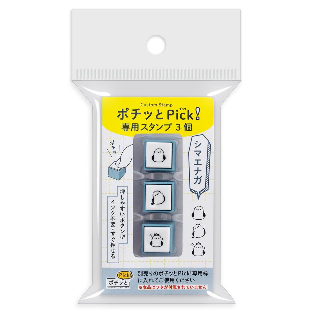 よっぴーさん　専用 NEWよめっこさん