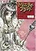 トリニティ・ブラッド―Reborn on the Mars〈6〉茨の宝冠 (角川スニーカー文庫)