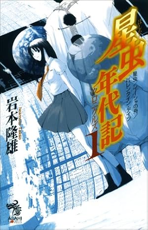 Amazon.co.jp: 逮捕しちゃうぞ＜新装版＞（3） (アフタヌーン