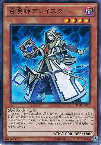 Amazon.co.jp: 遊戯王OCG 召喚師アレイスター スーパーレア spfe-jp026