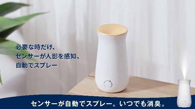 Amazon.co.jp: グレード (Glade) 消臭センサー&スプレー ラベンダー