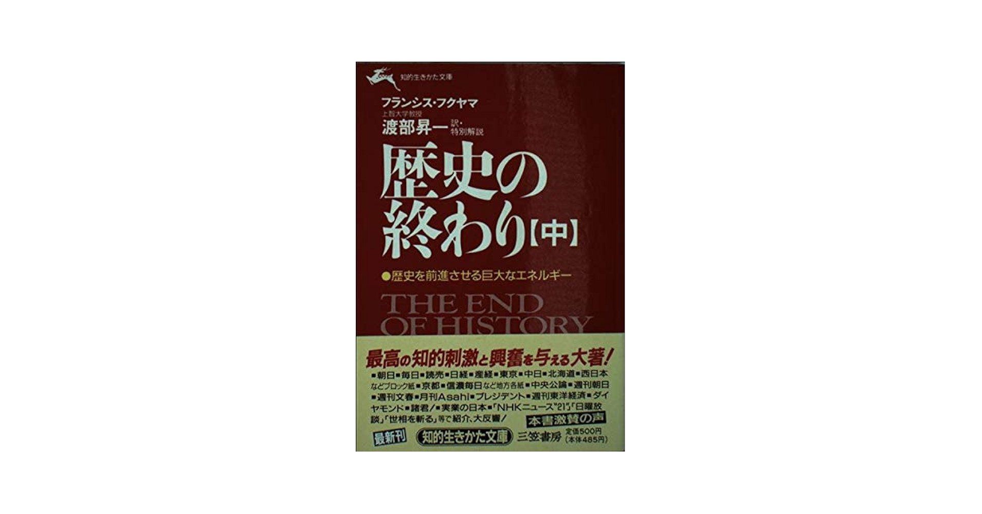 鉱山発達史　明治百年史叢書　原書房　1992 鉱山発達史 明治百年史叢書 原書房 1992 鉱山発達史 明治百年史