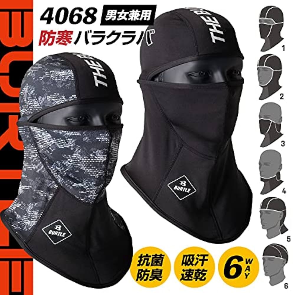 RL バラクラバ　ブラック 公式】ライトウェイトバラクラバ（ユニセックス）｜ザ・ノース