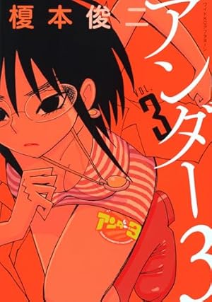 えの素トリビュート えの素トリビュート&他薦傑作集 (KCデラックス
