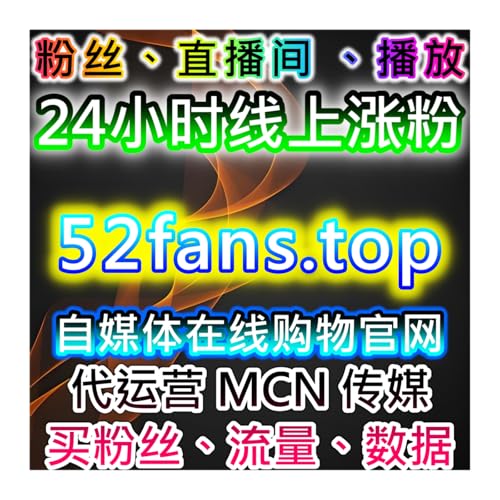 『如何通过彩练新闻阅读与百家号文章点赞提升流量，实现精准内容推广』のカバーアート