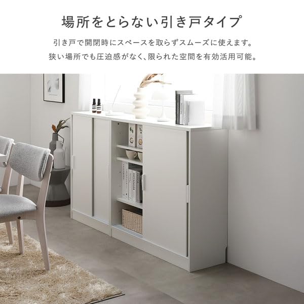 Amazon.co.jp: スリム 収納棚 キャビネット 約幅45×奥行21cm ホワイト