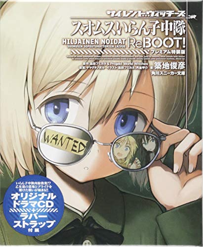 Amazon.com: 月並 甲介: books, biography, latest update