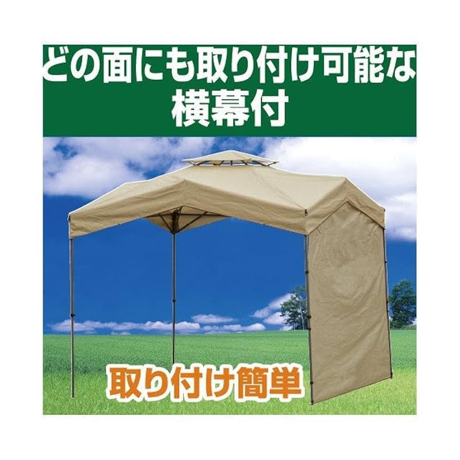 ナチュラルシーズン　プッシュアップタープ ナチュラルシーズン プッシュアップタープ 200×200 の通販