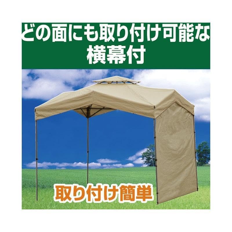 Amazon.co.jp: ベンチレーション付 ウェーブタープ プッシュアップ式