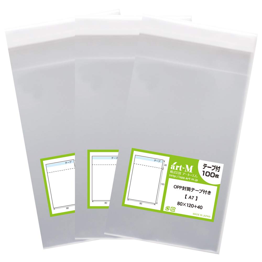 Amazon | アート・エム【国産】テープ付 A7 透明OPP袋（透明封筒）30