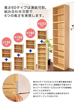 Amazon｜本棚 オープンラック すきま収納 20cm コミック収納