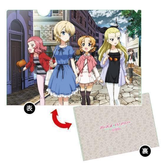 Amazon.co.jp: ガルパン a4 クリアファイル 聖グロ ガールズパンツァー