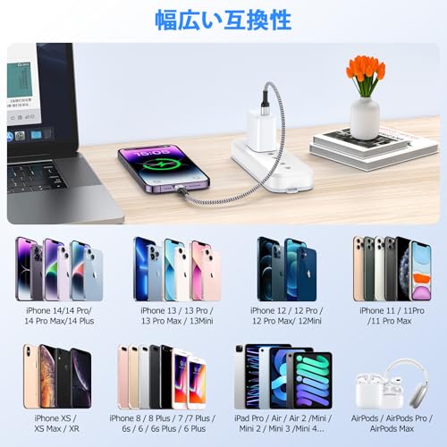 Image of GAEF Type C Lightning Cable, PD iPhone Charging Cable, Short, 1.9 ft (0.3 m), MFi Certified, 25W Fast Charging & Fast Data Transfer, Super Durable Nylon, Type-C Lightning, 11.8 inches (30 cm), USB-C