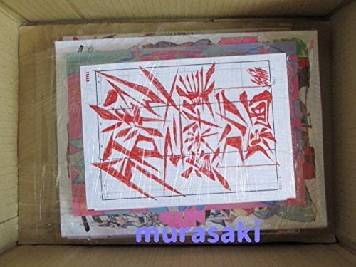 Amazon.co.jp: 今石洋之アニメ画集 スペシャルセット プロメア複製色紙 