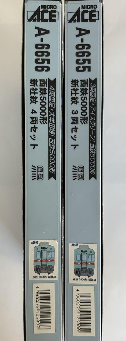 Amazon | 【でおまけ付】A-6655 6656 西鉄 5000形 新社紋3＋4 7両
