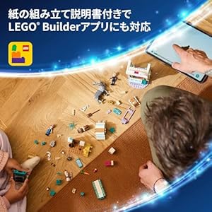 Amazon.co.jp - レゴ® ディズニー アナとそりのぼうけん 43256