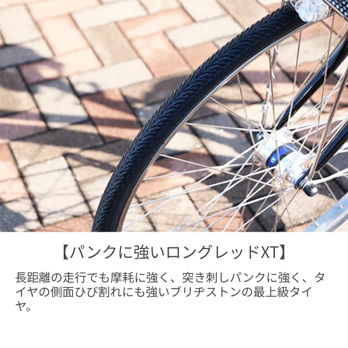Amazon | シティサイクル・ママチャリ BRIDGESTONE(ブリヂストン