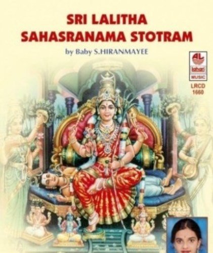 Sri Lalitha Sahasranama Stothram