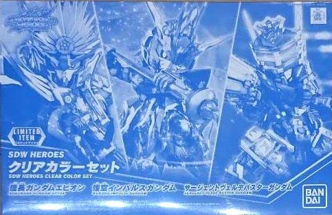 Amazon.co.jp: 【イベント限定】SDW HEROES クリアカラーセット 機動