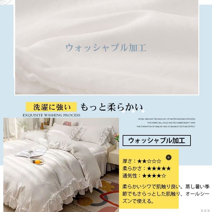 Amazon｜アンティーク風掛け布団カバー フリル 姫系 布団カバー 寝具 