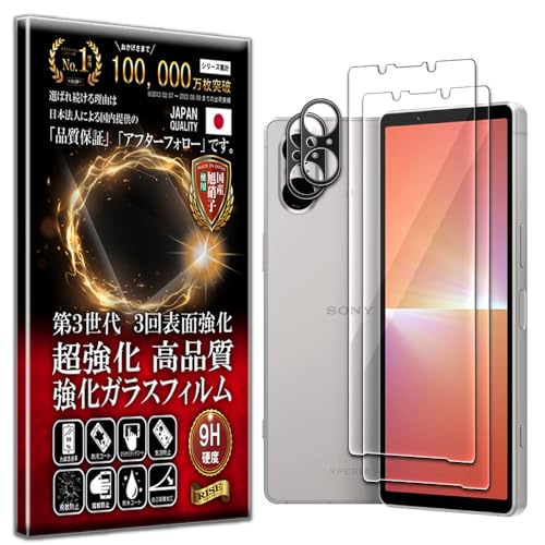 y2023NŐVfzyRISEz 2{2 tB Xperia 5 v KXtB SO-53D SOG12 XQ-DE44 p JtB YtB YیKX YJo[ یtB  KX   