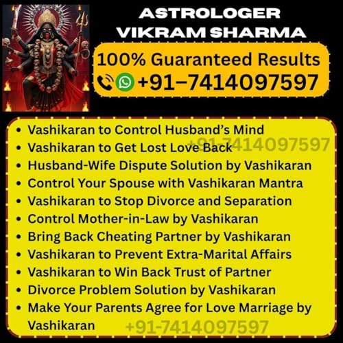 『+91-7414097597 Black Magic Removal Astrologer in UK-London, Birmingham, Manchester, Glasgow, Edinburgh, Bristol.』のカバーアート