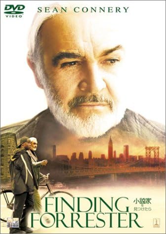 Amazon 小説家を見つけたら Dvd 映画