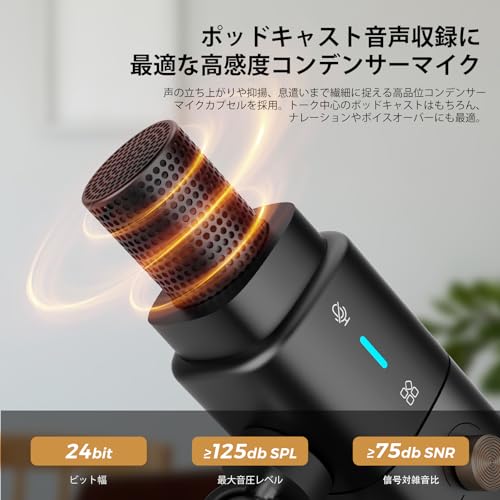 NearStream AM25X コンデンサーマイク USBマイク PCマイク XLR 超単一指向性 録音用・会議用・配信用 テレワーク/Web会議に最適 ノイズキャンセリング ワンタッチミュート ダイレクトモニタリング 音量調整可能 PS5/PS4/Windows/Mac対応 YouTube/Zoom 卓上スタンド/フォームウインドスクリーン付き