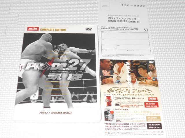 ミルコクロコップｄｖｄ　サンプル品含む ミルコクロコップdvd サンプル品含む 2025年最新】Yahoo