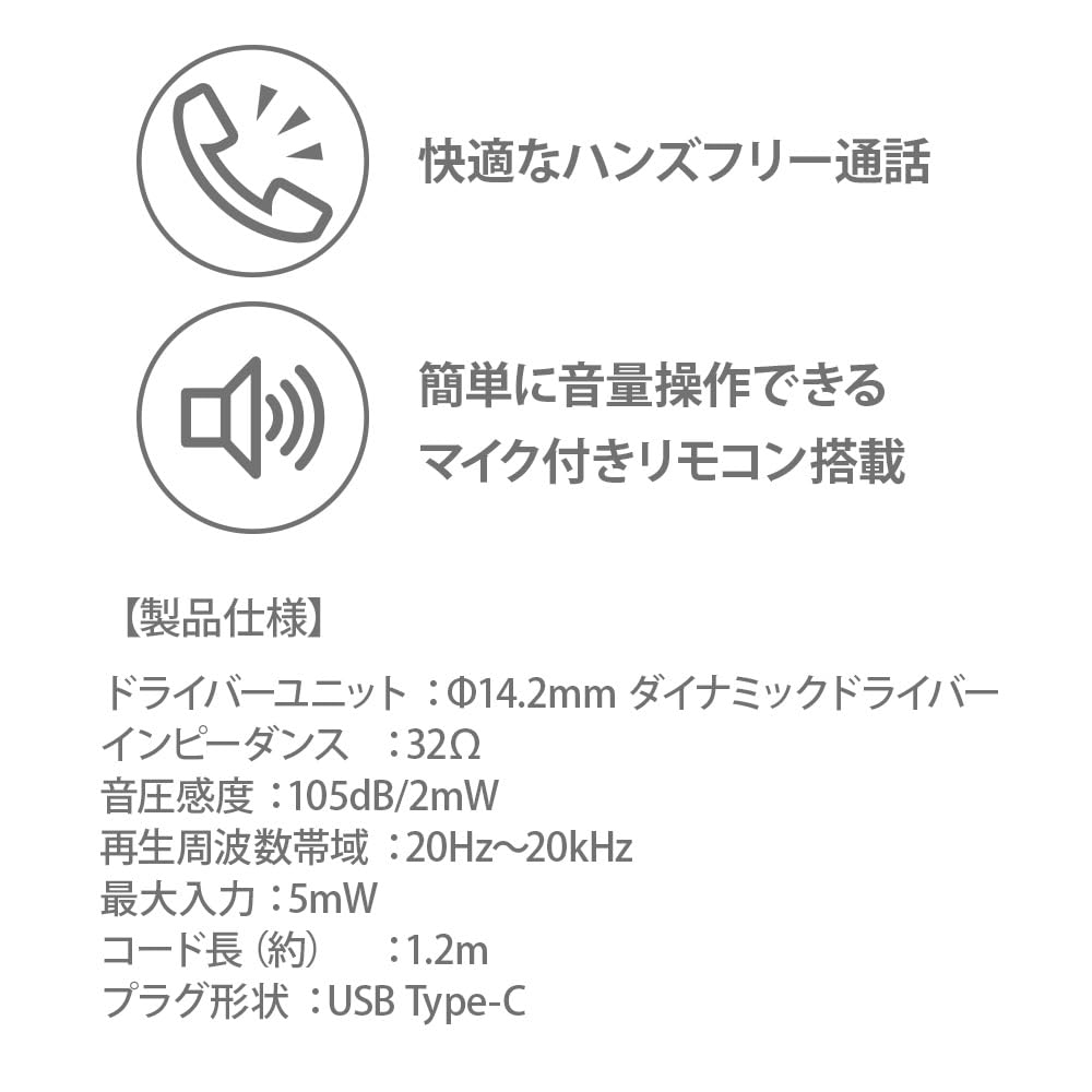 Premium Style USB Type-C ステレオイヤホン PG-ARSEIE2WH1