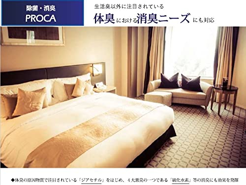 Amazon.co.jp: 次世代除菌・抗菌・消臭剤『PROCA』内容量3g×48包