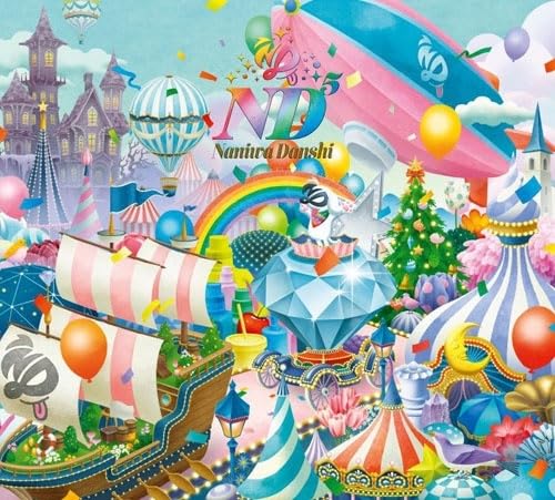Amazon.co.jp: なにわ男子 ND5 【通常(arouND)盤+初回限定