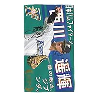 Amazon | 北海道日本ハムファイターズ バスタオル 西川遥輝 背番号7番