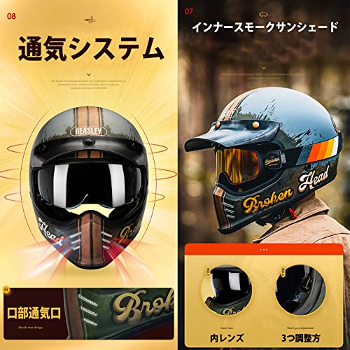 バイクヘルメット ハーレーヘルメット レトロヘルメット フ