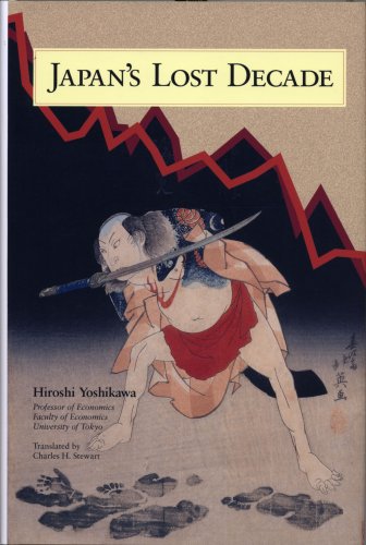 Japan’s Lost Decade (吉川洋著『転換期の日本経済』の英語版) (長銀国際ライブラリー叢書)