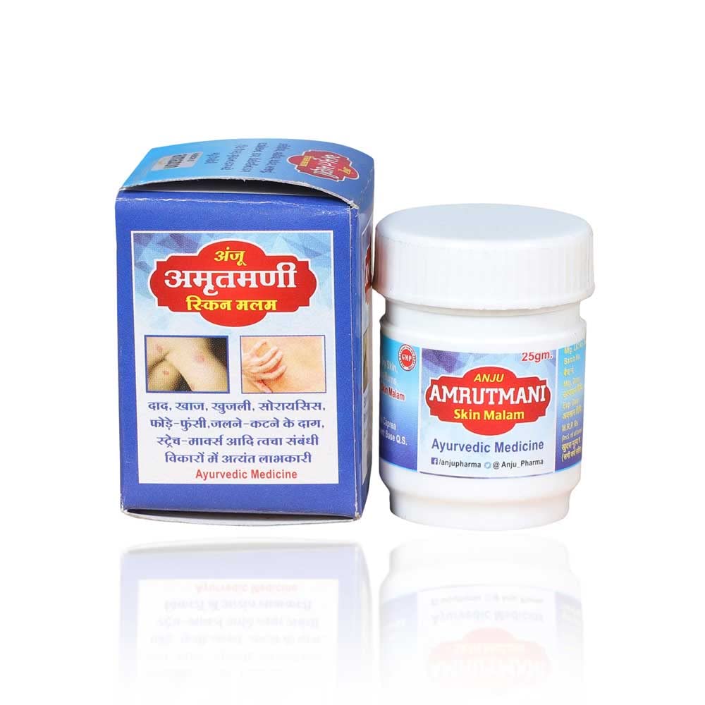 Amrutmani Skin Malam (25 gm) For Scabies | Ringworm | Itches | Dry Skin | Psoriasis | Fungal Infection | Acne-Pimple Cuts-Burns Cracks Stretch Marks