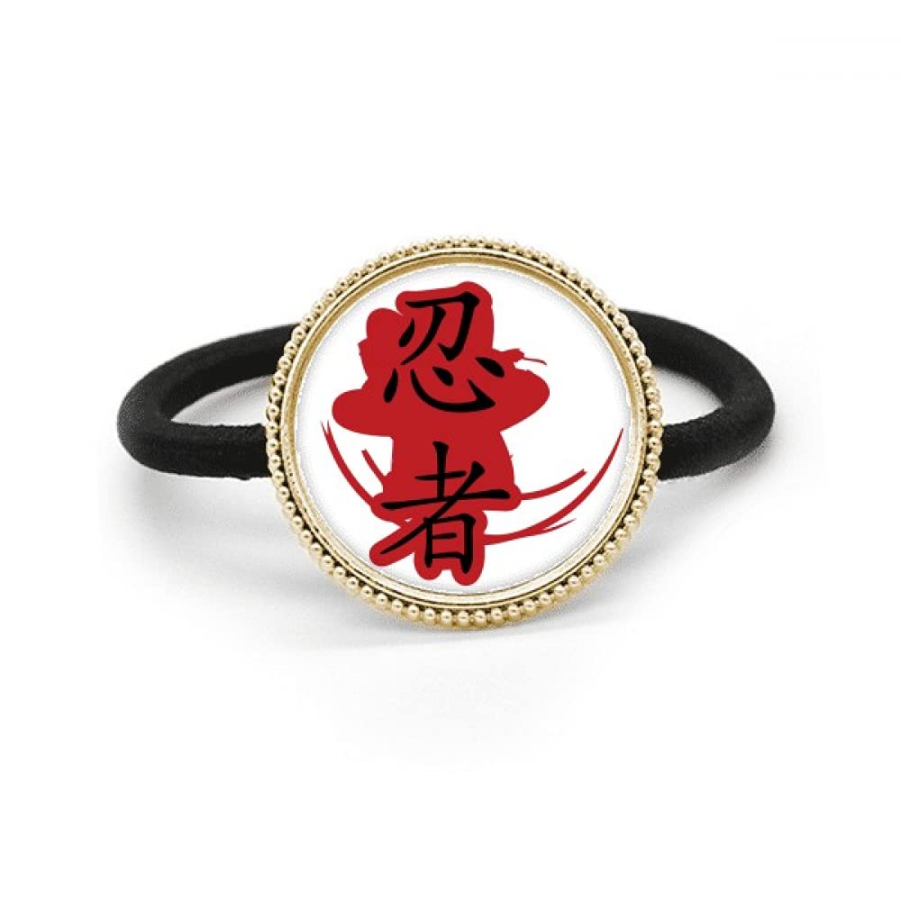 Tocado de Pelo Metal Plata con Grabado de Palabras Ninja Japonés 4