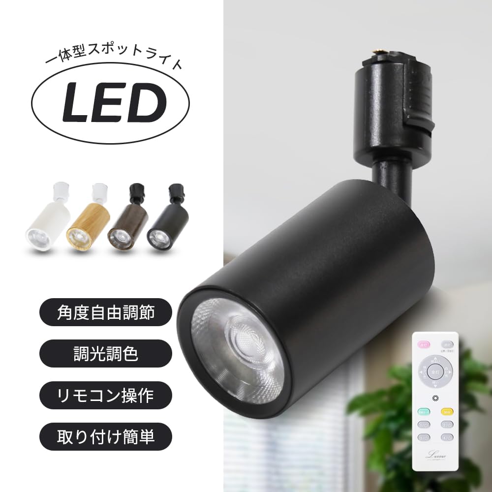 Amazon.co.jp: Allegro Lighting ダクトレール スポットライト 業務用
