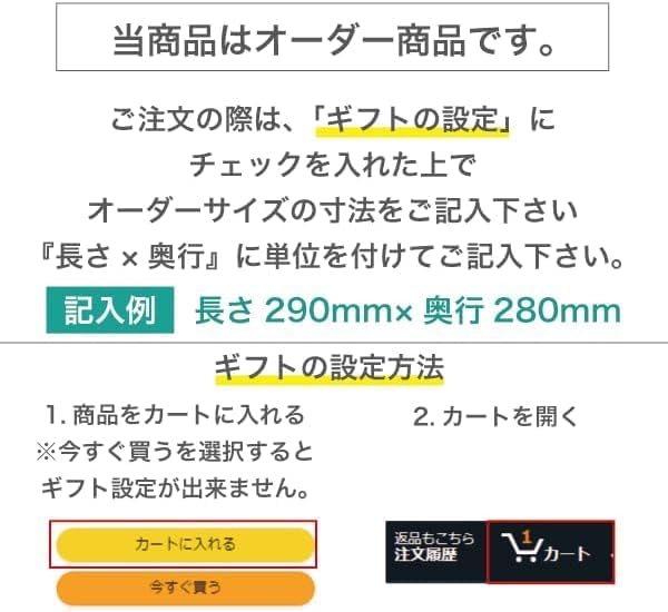 20mm厚】1mm単位でオーダー可能 カラー棚板 厚さ20mm 長さ601〜900×奥行301〜450mm（4面テープ処理） 【スーパーワイド】