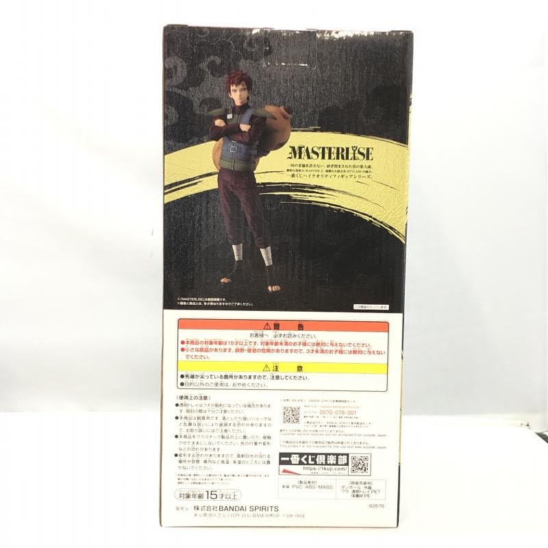 一番くじ　忍の絆　C賞 一番くじ NARUTO-ナルト- 疾風伝 忍ノ絆 C賞 我愛羅 フィギュア