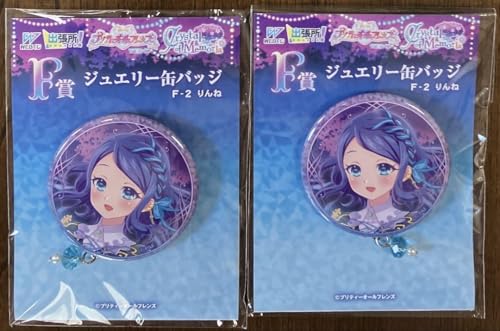 プリティーリズム おもちゃ」の人気商品一覧 | 安い商品を通販