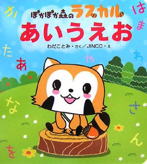 Tankobon Hardcover ??????????<1>????? (?????????? (1)) Book