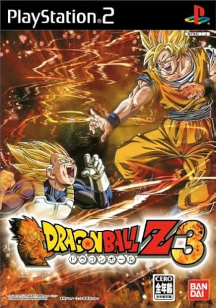ドラゴンボールZ3