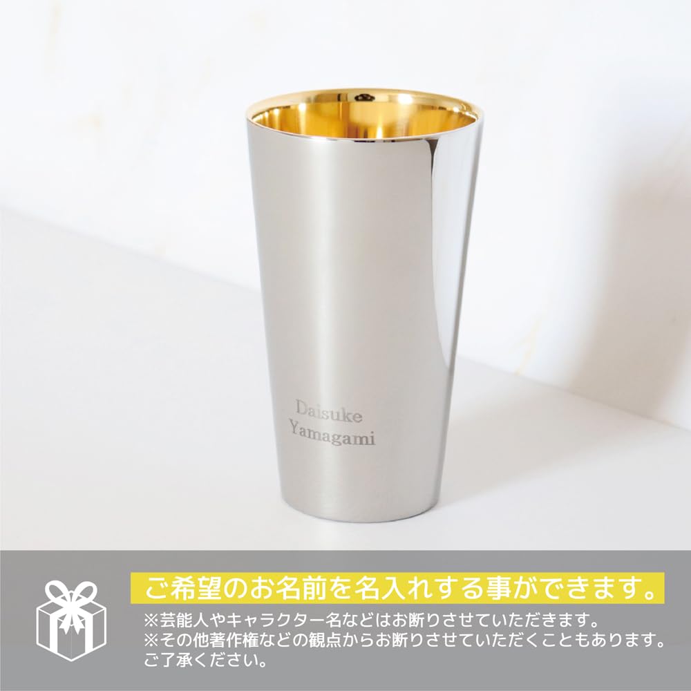 Amazon｜【オンライン限定】タマハシ(Tamahashi) 金の贅 名入れが