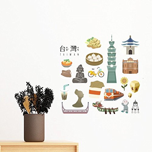 Sticker mural Taiwan de 35cm pour decoration de chambre voyage