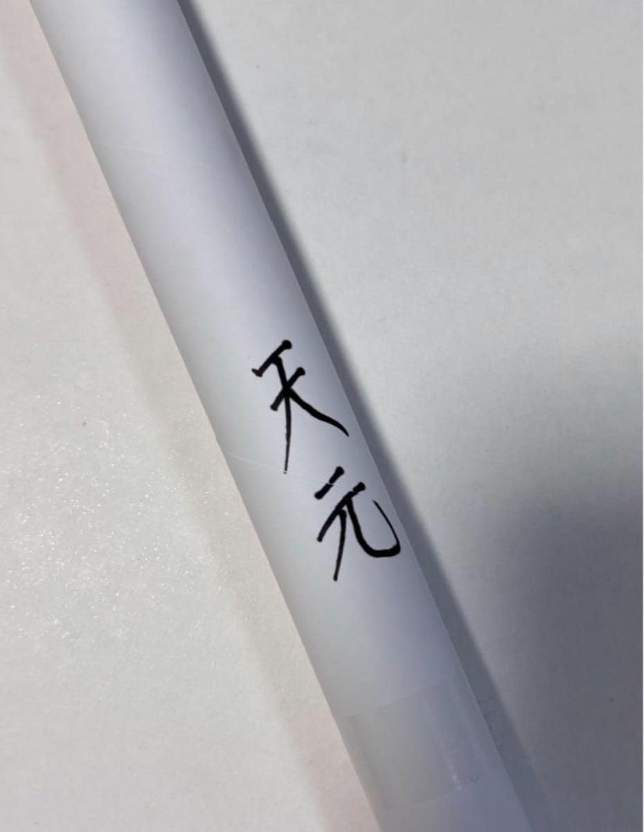 Amazon.co.jp: 鬼 滅 dining お楽しみくじ Wチャンス B2原画ポスター 