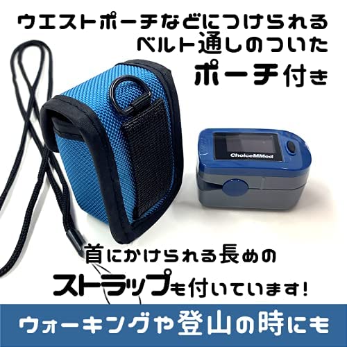 Amazon.co.jp: 【特定保守管理医療機器】パルスオキシメーター 酸素 Amazon.co.jp: 【特定保守管理医療機器】パルスオキシメーター 酸素